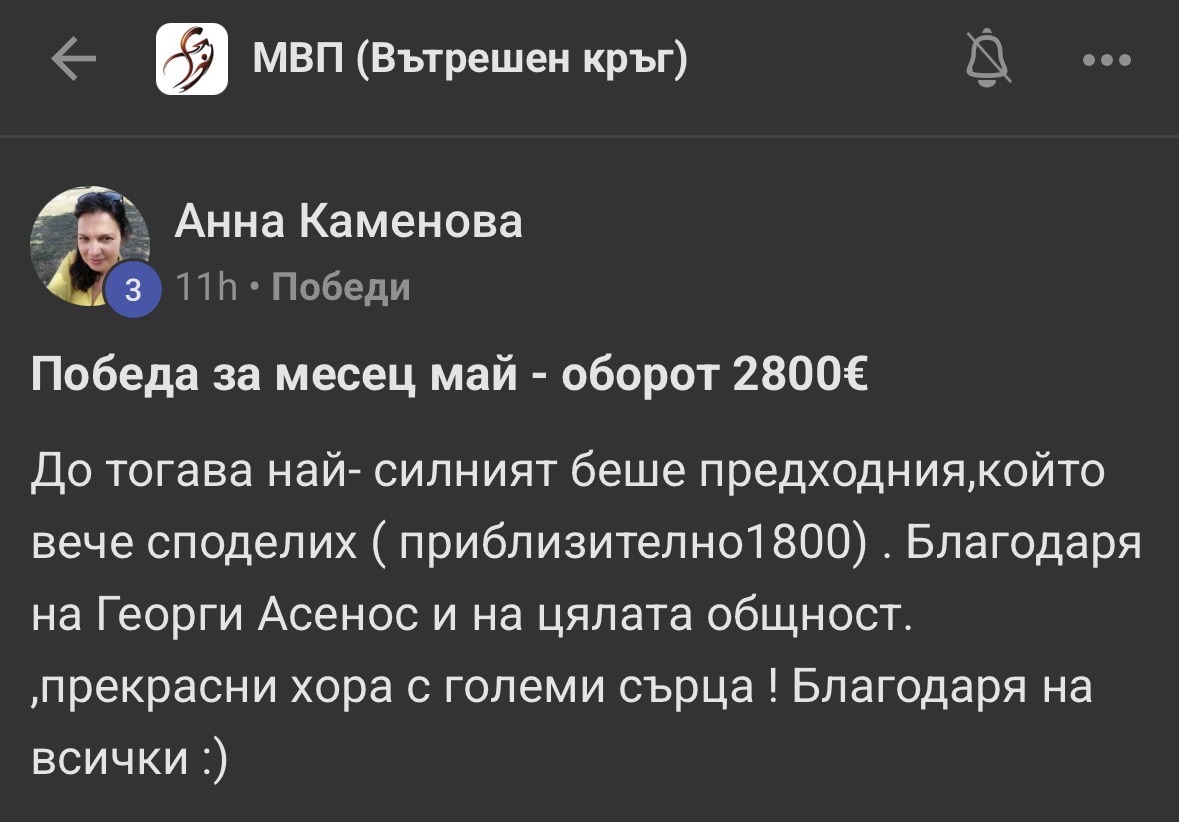 Отзив