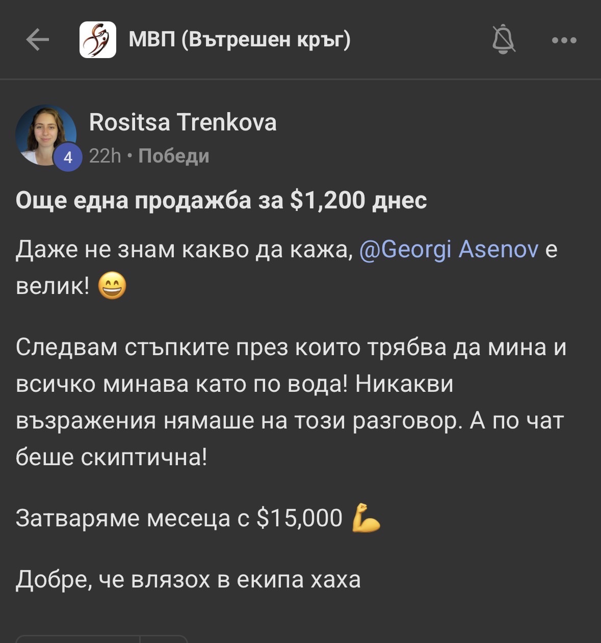 Отзив