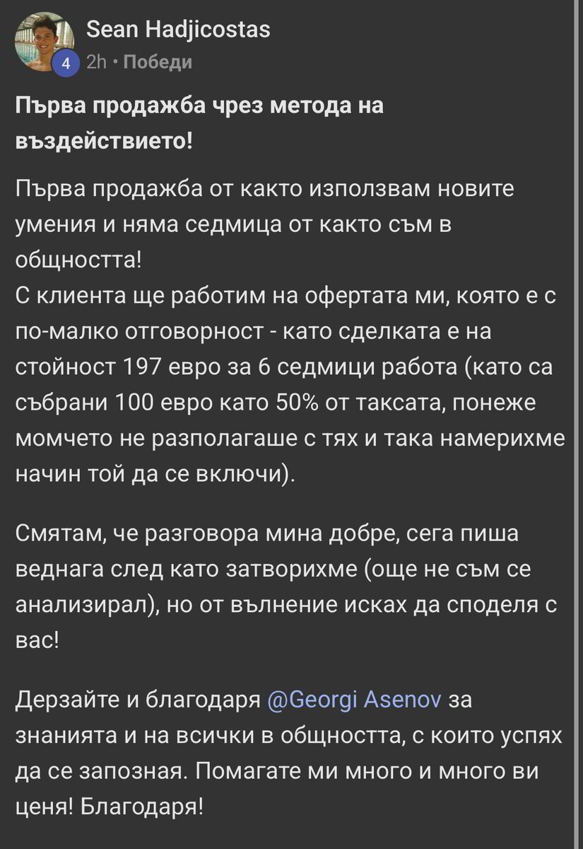 Отзив