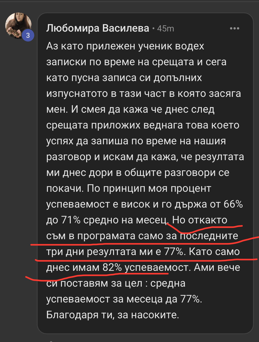 Отзив