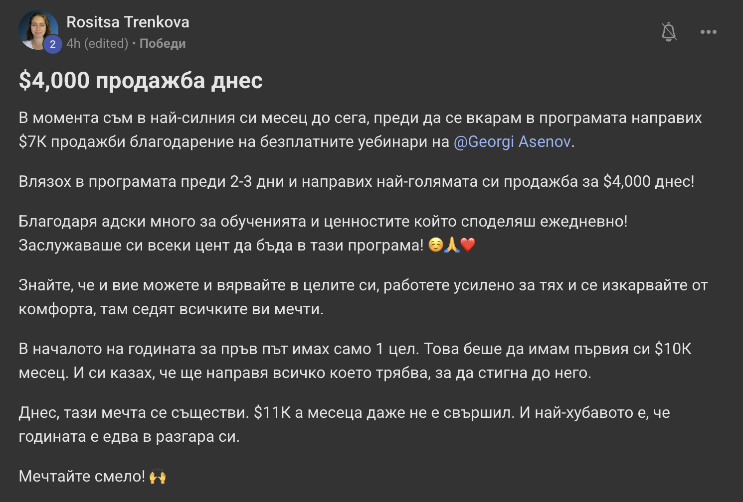 Отзив