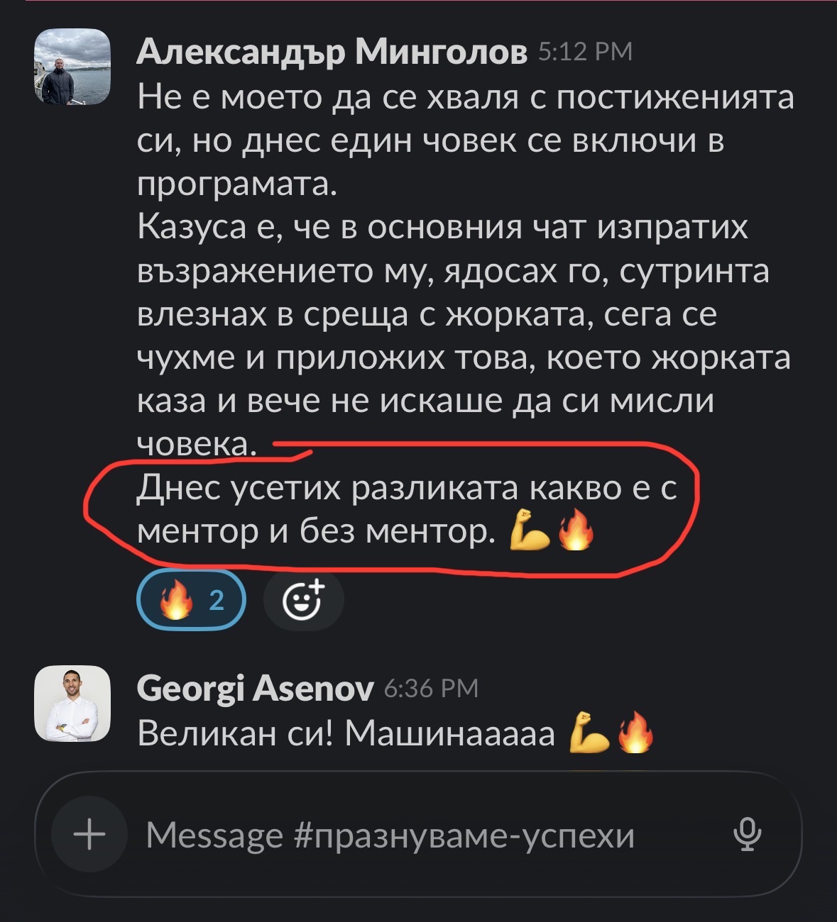 Отзив