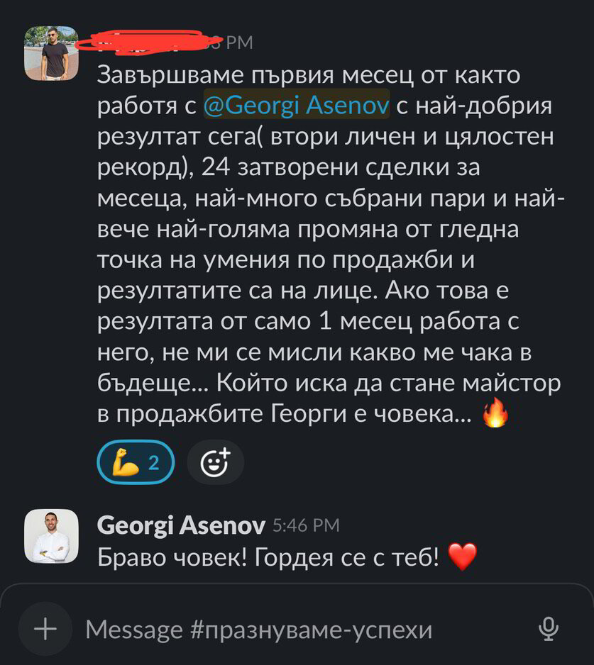 Отзив