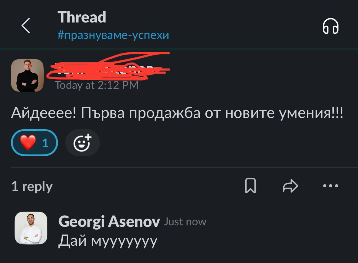 Отзив