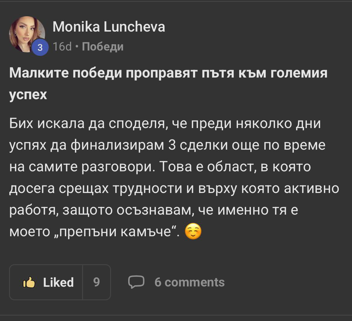 Отзив