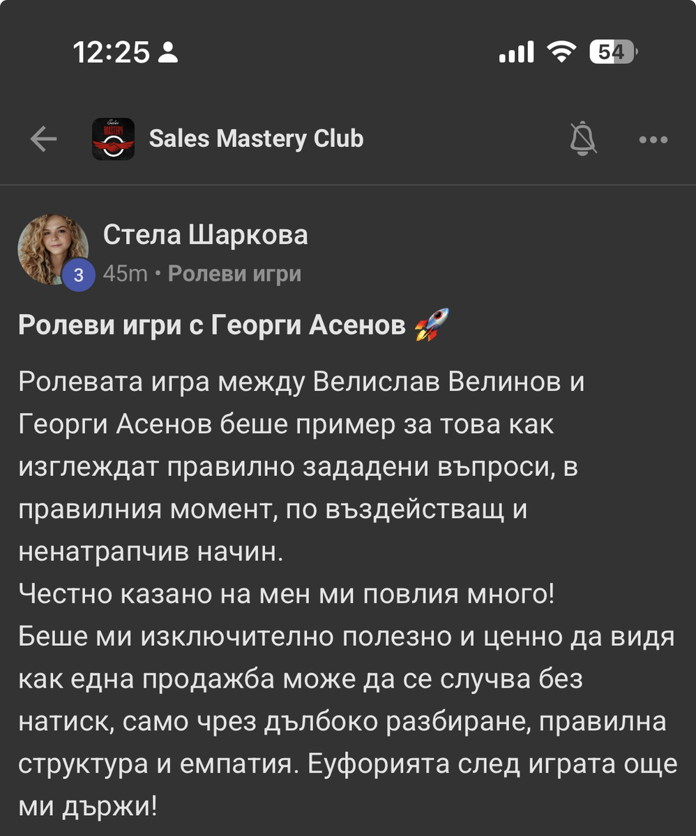 Отзив
