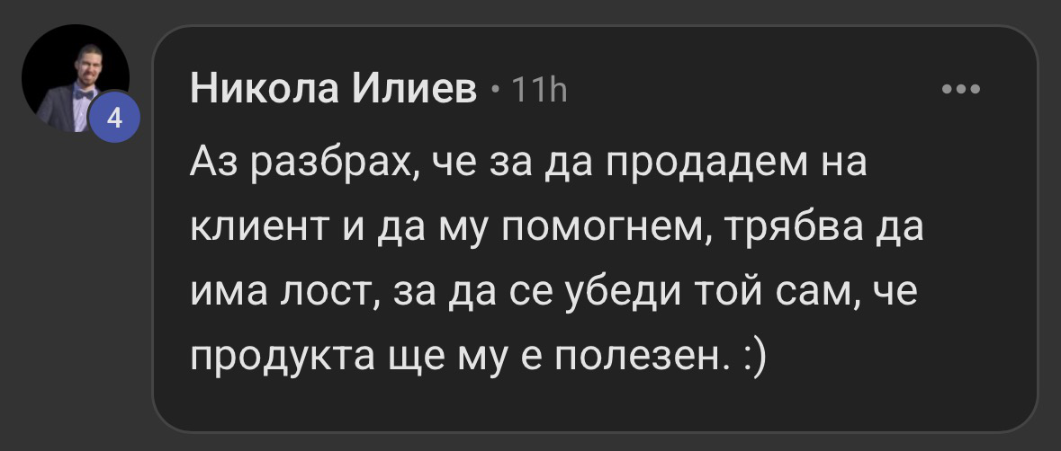 Отзив