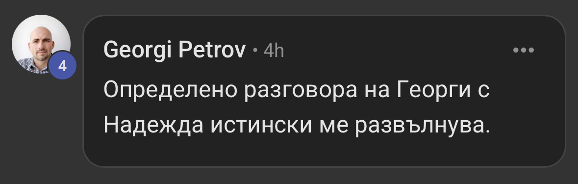 Отзив