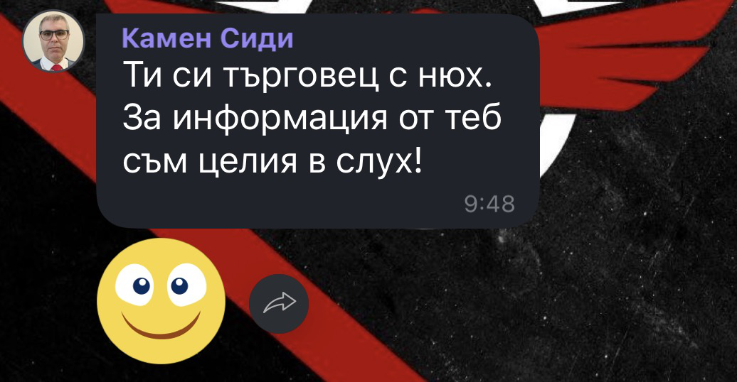 Отзив