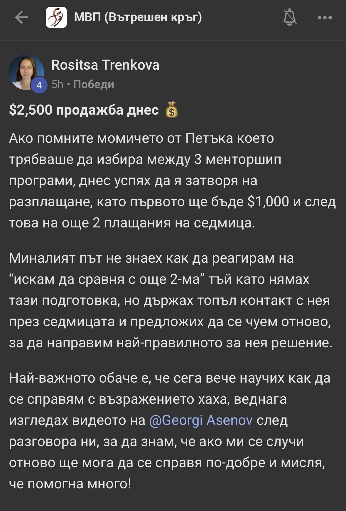 Отзив