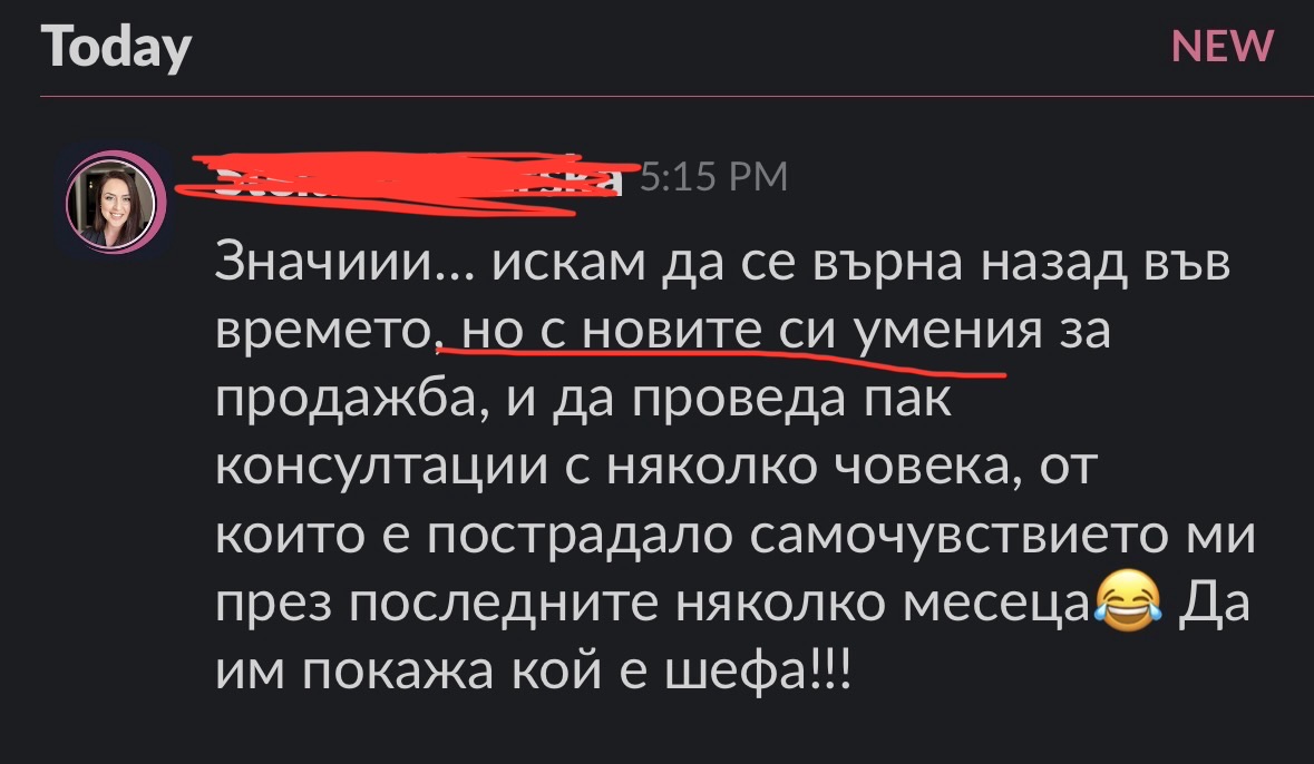 Отзив