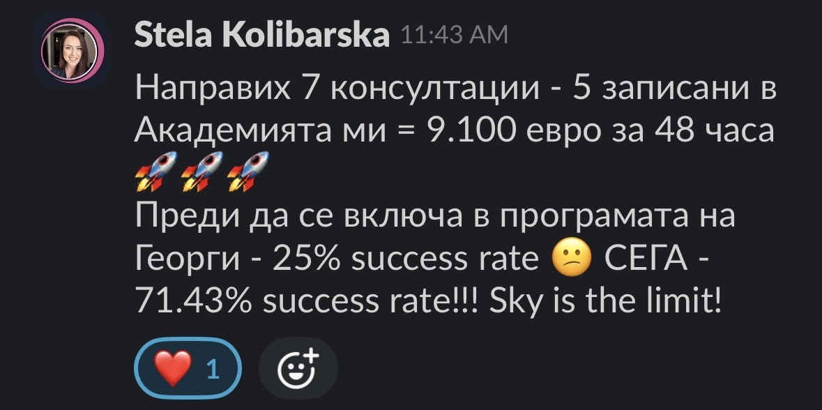 Отзив