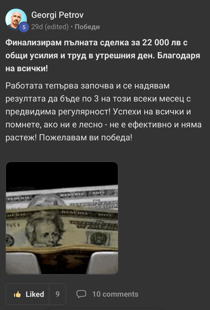 Отзив