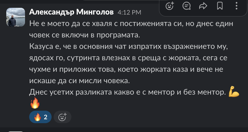 Отзив