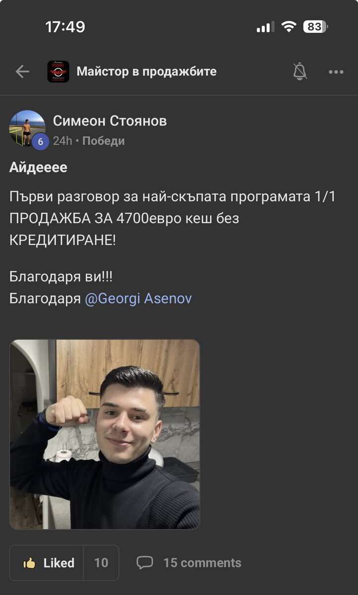 Отзив
