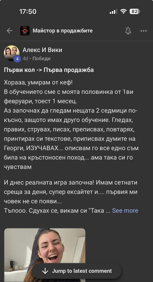 Отзив