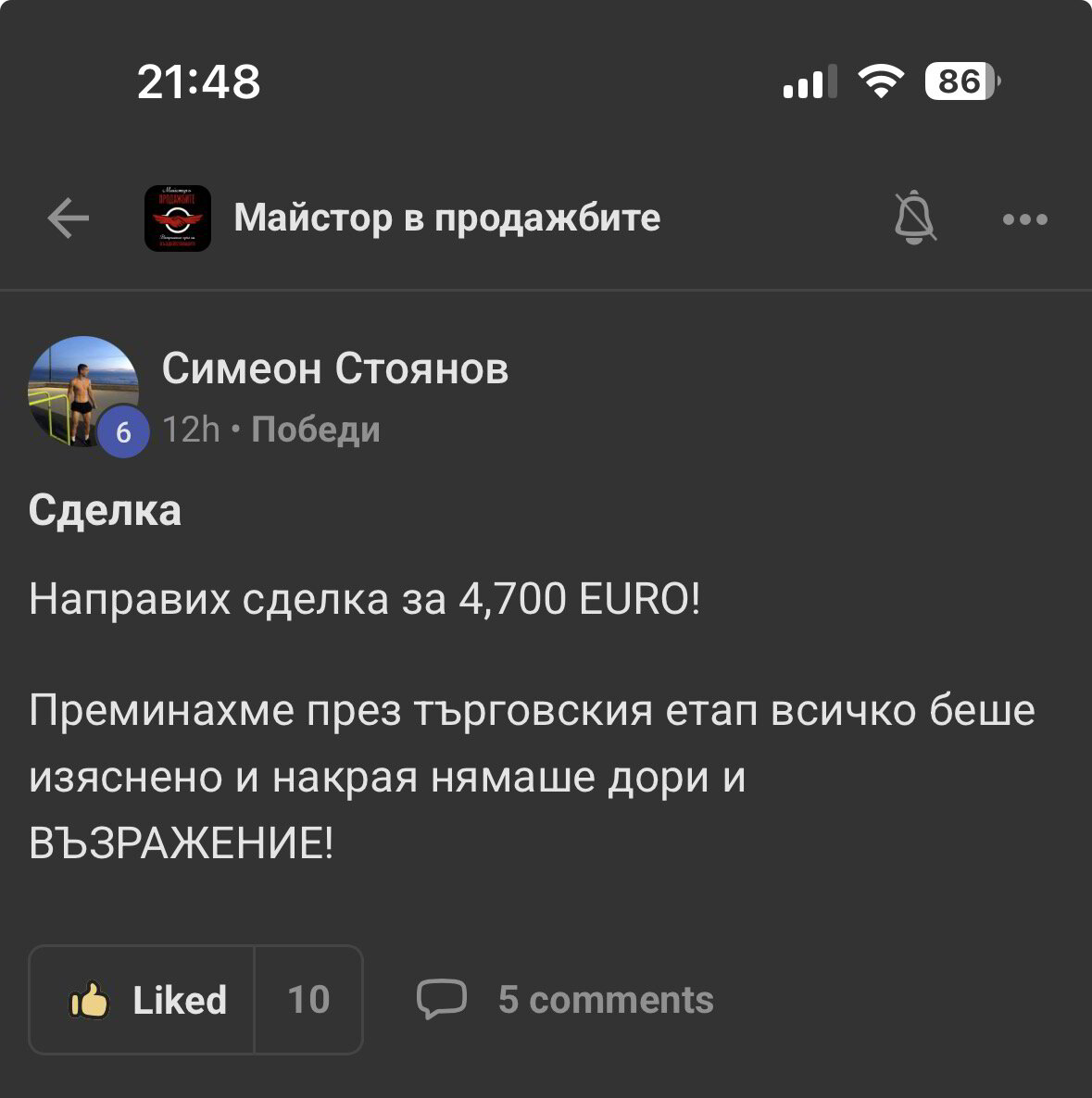 Отзив