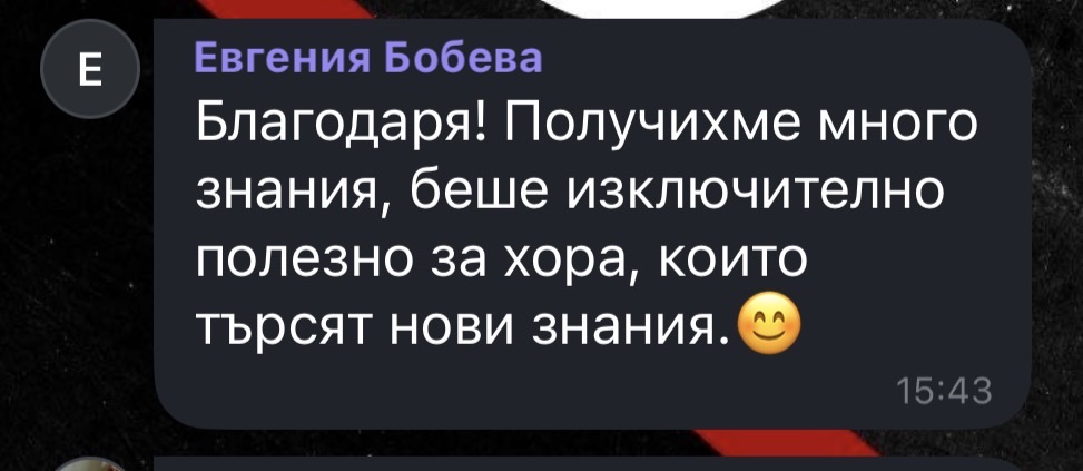 Отзив