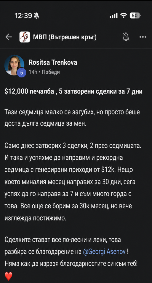 Отзив