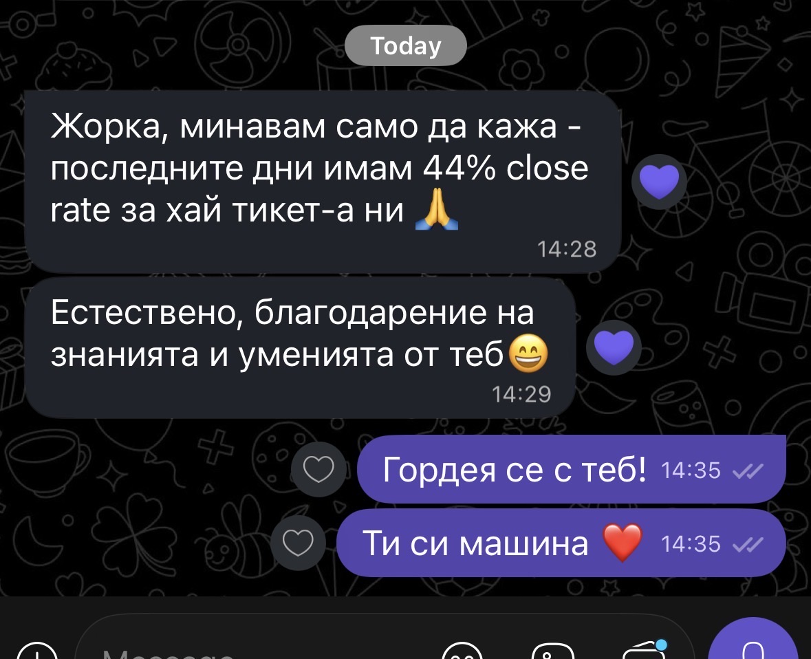 Отзив