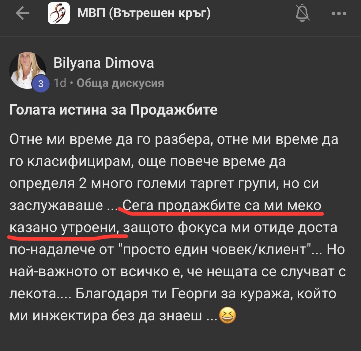 Отзив