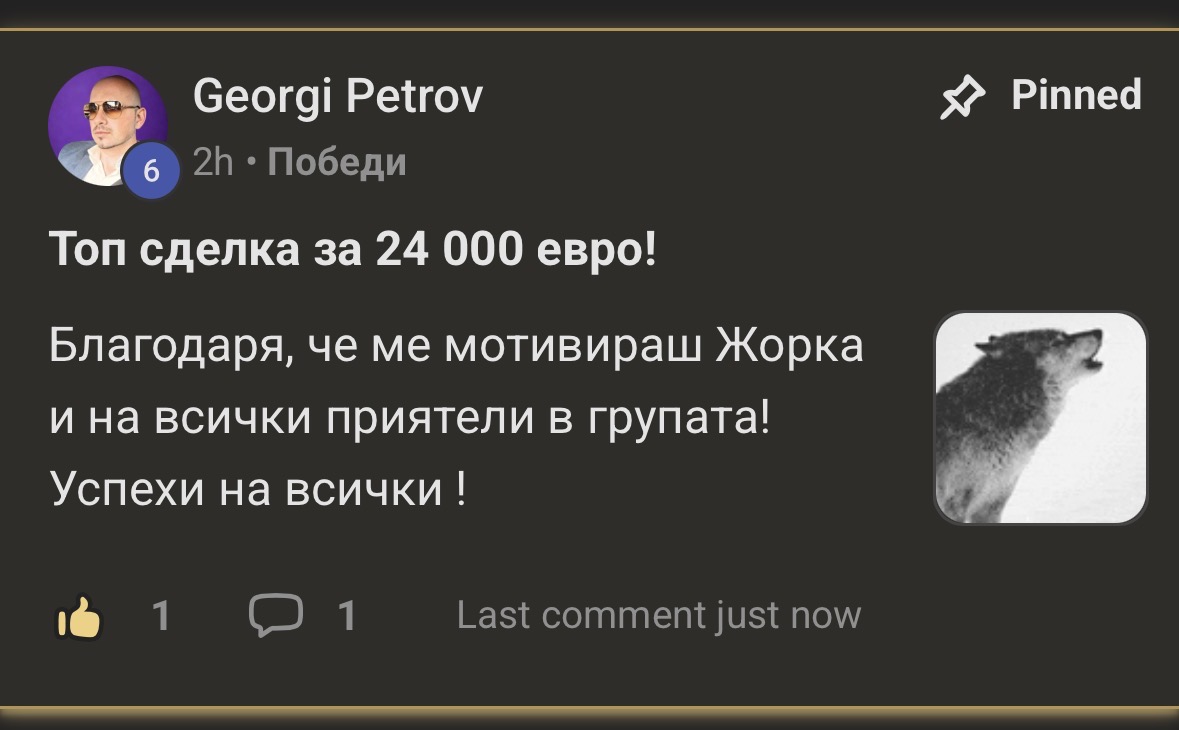 Отзив