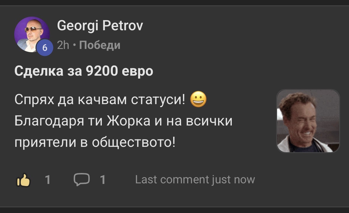 Отзив