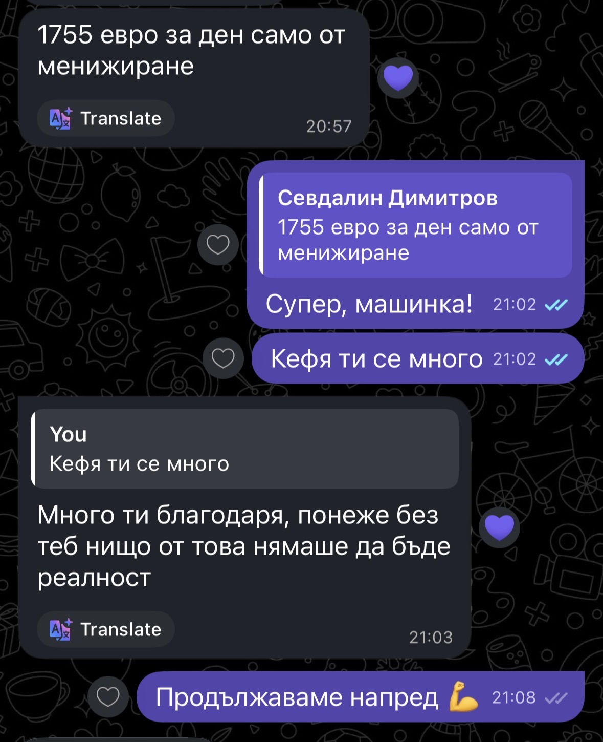 Отзив